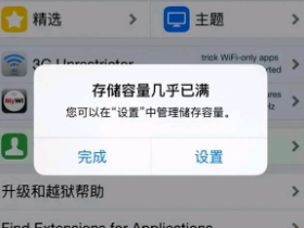 电脑C盘清理,解决电脑卡顿广告弹窗C盘爆满等问题