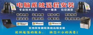 WIN10电脑系统重装教程，电脑C盘清理