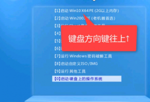WIN10电脑系统重装教程，电脑C盘清理