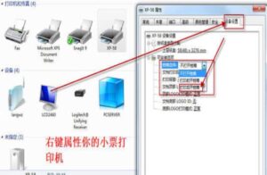 加普威TH850G TH880 JPW580 560 590 830 760 860打印机驱动安装