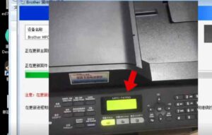 兄弟7470D打印机 不兼容Win10 win11系统 升级兼容固件程序 快速解决方案